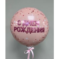 Воздушный шар 12